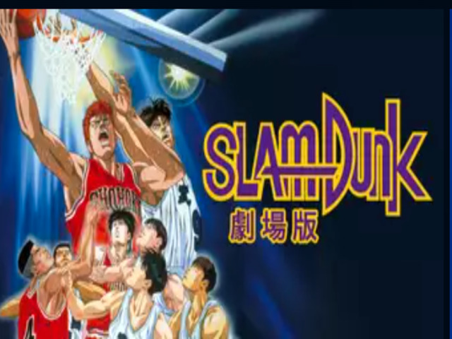 「THE FIRST SLAM DUNK」は初めて見ても楽しめる？